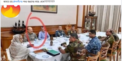 Bangladesh security meeting