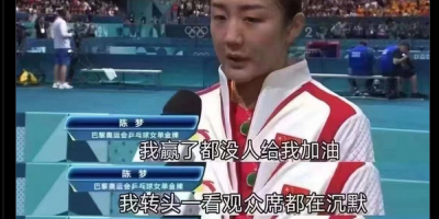 Chinese table tennis champion