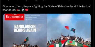 Economist Remove The Palestinian Flag