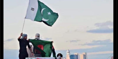 Photo shows Pakistani flag 