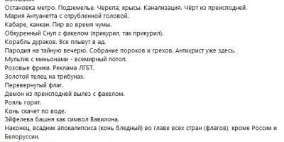 Steel Horse and Bull’s Head