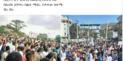 cost of living in Ethiopia