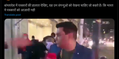 journalist attacked