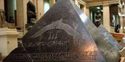 la pyramide de binbin