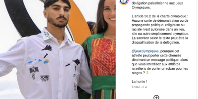 palestiniens mais pas aux israéliens