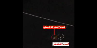 missile hypersonique houthi