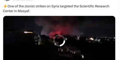 research center in Syria