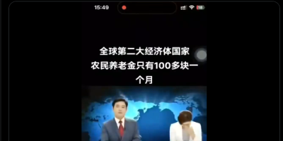 Falsely-shared Korean TV