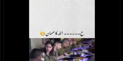 Israeli Troops Eating Dinner