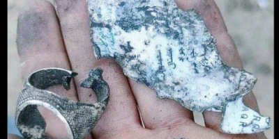 Remains Of Hassan Nasrallah’s Ring 