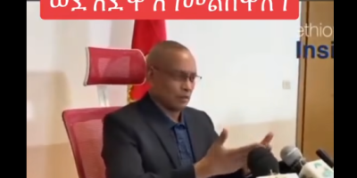 ousting Tigray’s interim leader