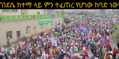 protests in northern Ethiopia